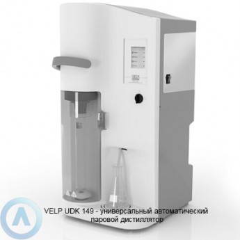 Автоматический паровой дистиллятор VELP SCIENTIFICA UDK 149 7010225