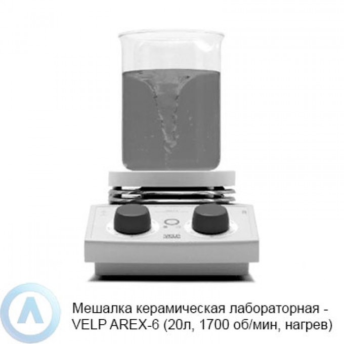 Магнитная мешалка с подогревом VELP SCIENTIFICA AREX-6