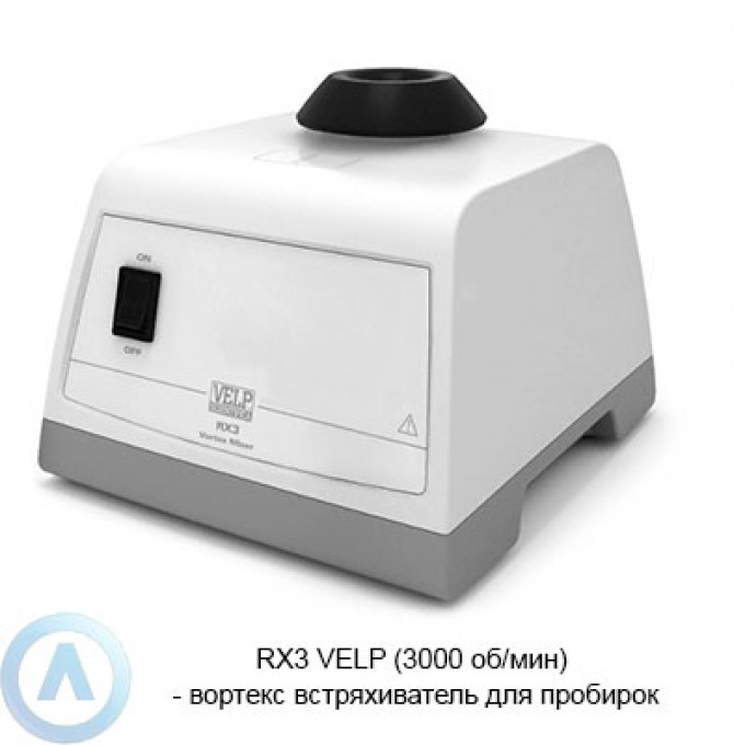 Вортекс-миксер лабораторный VELP SCIENTIFICA RX3 F202A0171