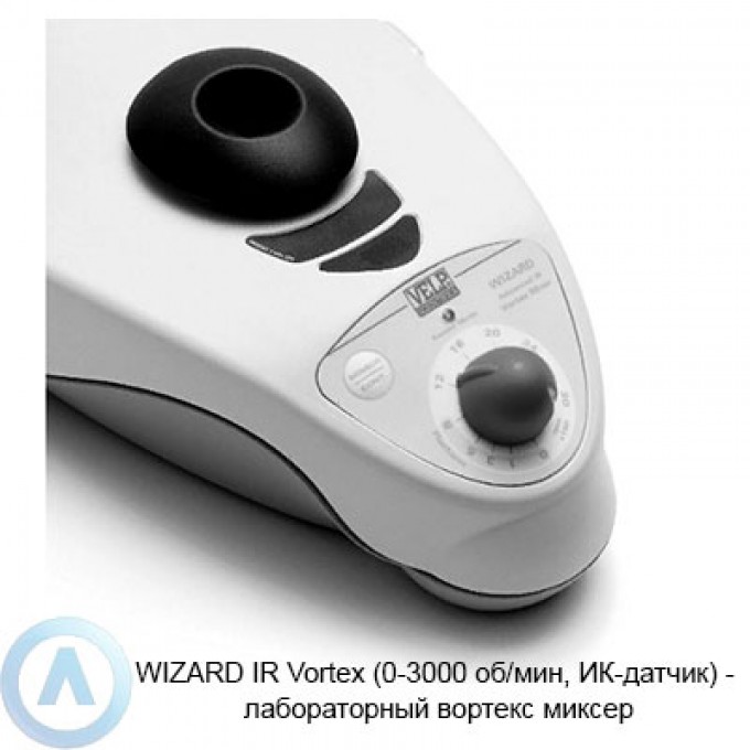 Вортекс лабораторный ИК VELP SCIENTIFICA WIZARD IR F202A0175