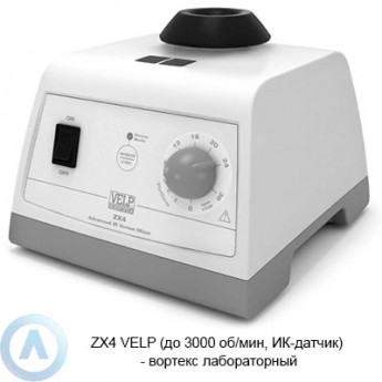 Вортекс для пробирок VELP SCIENTIFICA ZX4 F202A0280