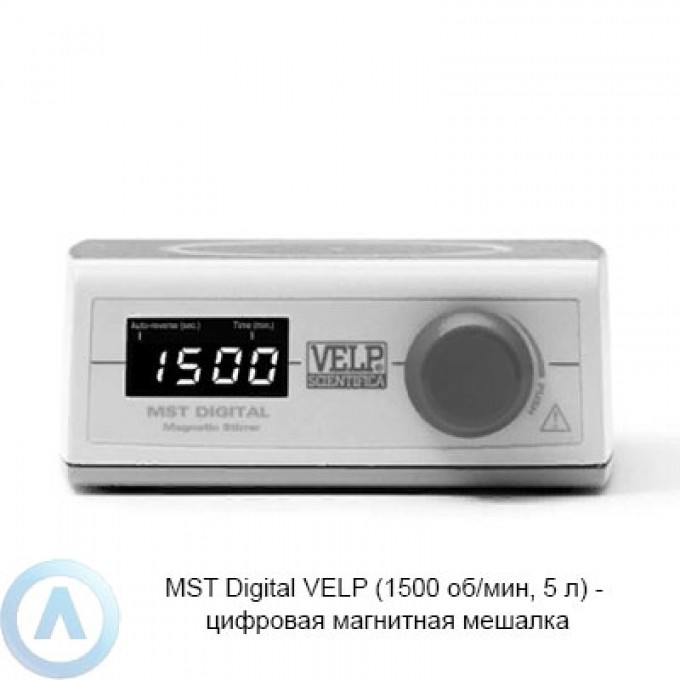 Магнитная мешалка цифровая VELP SCIENTIFICA MST Digital F203A0450