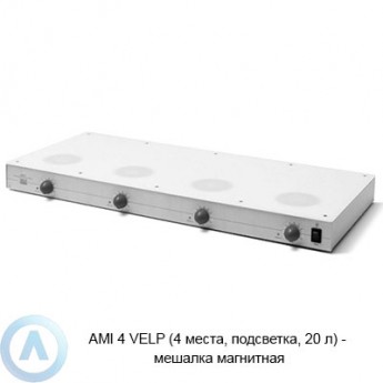 Магнитная мешалка многоместная VELP SCIENTIFICA AMI 4 F204A0168 Магнитная мешалка многоместная VELP SCIENTIFICA AMI 4 F204A0168